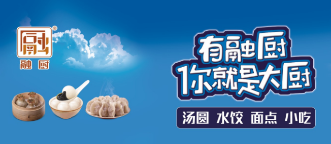 龙旺食品