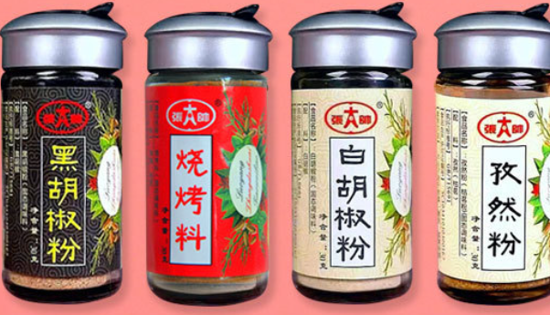 张大帅调味品