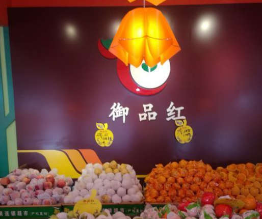御品红水果加盟