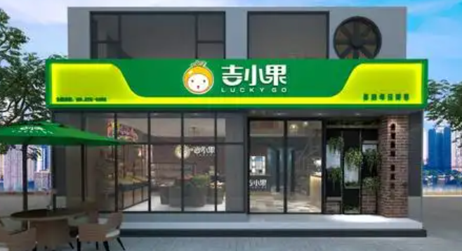 吉小果水果店加盟