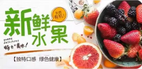鲜急特