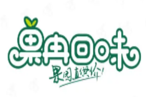 果冉回味水果店加盟