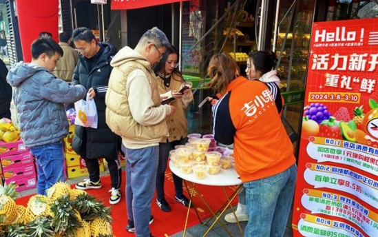 吉小果水果店加盟