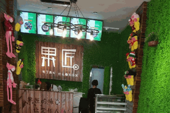果匠水果捞加盟