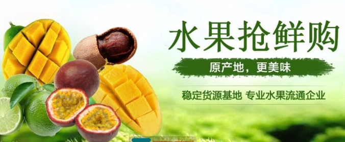 鲜急特