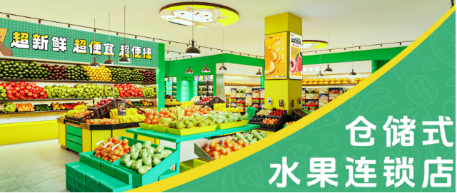果歌果品