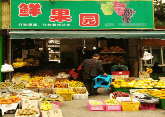 鲜果园水果店加盟