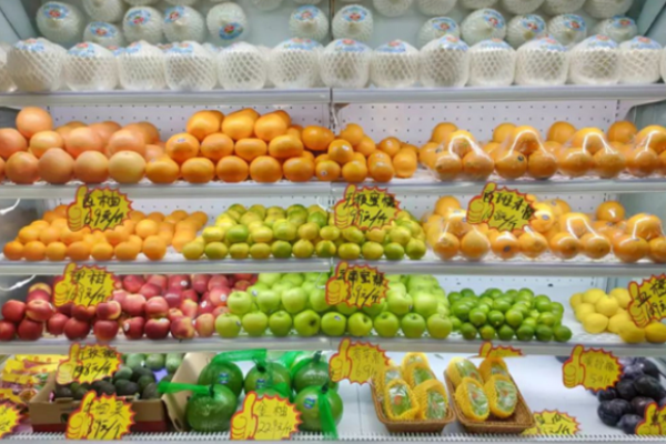甄鲜生水果店