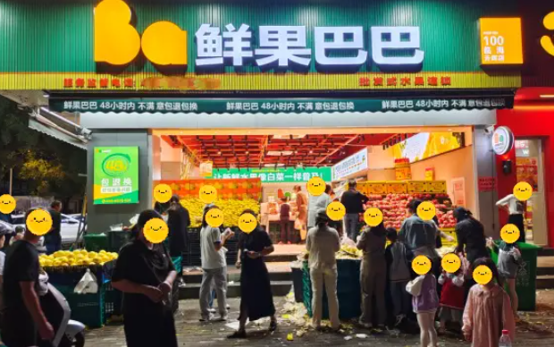 鲜果巴巴水果加盟