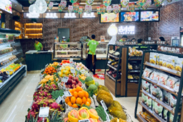 果冉回味水果店