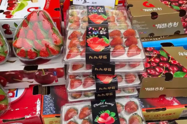 好实惠水果超市加盟