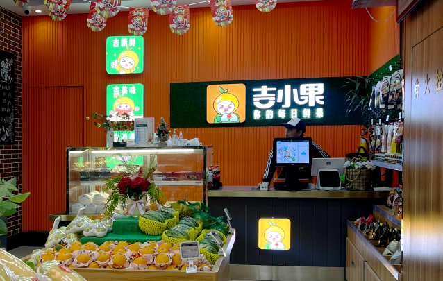 吉小果水果店加盟