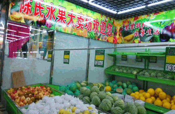 陈氏水果店加盟