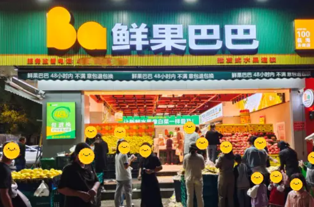 鲜果巴巴加盟赚钱吗？创业无忧，轻松致富