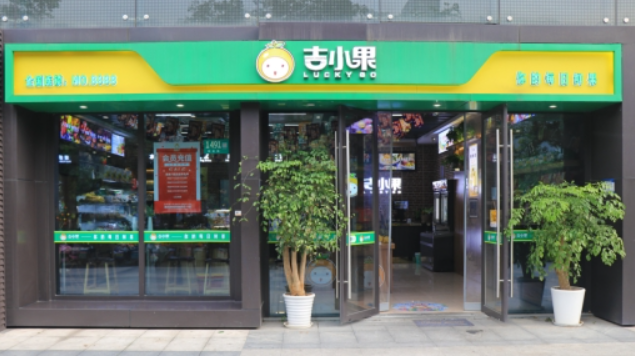吉小果水果店加盟