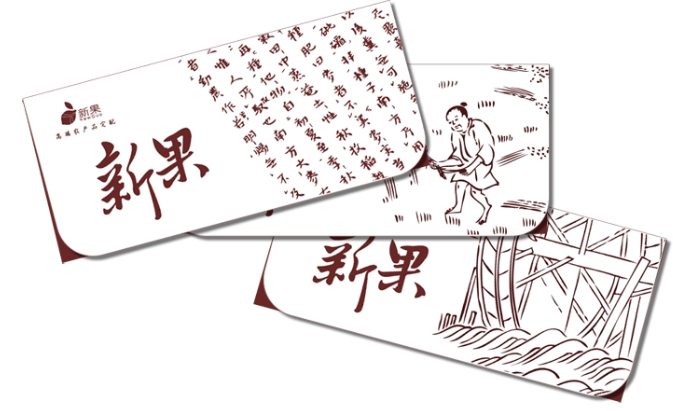 新果