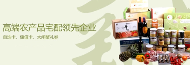 新果