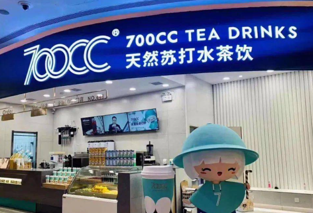 700CC天然苏打水鲜果茶