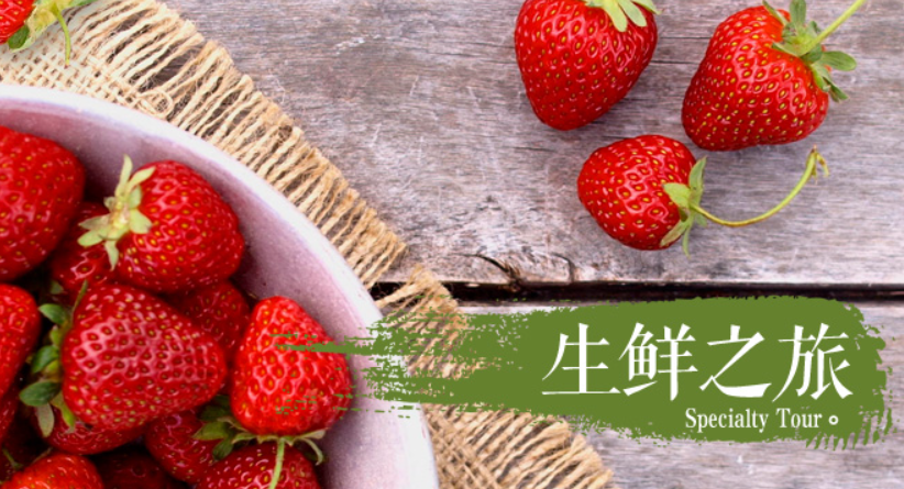 首宏水果