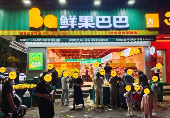 鲜果巴巴水果加盟