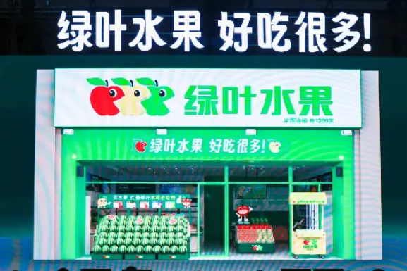 绿叶水果加盟