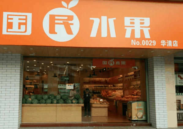 国民水果加盟