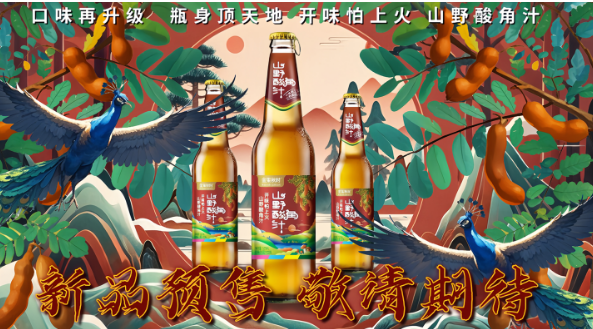 金果秋时饮料