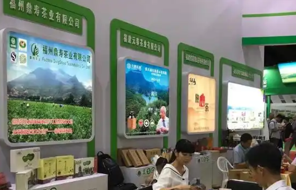 鼎寿茶业