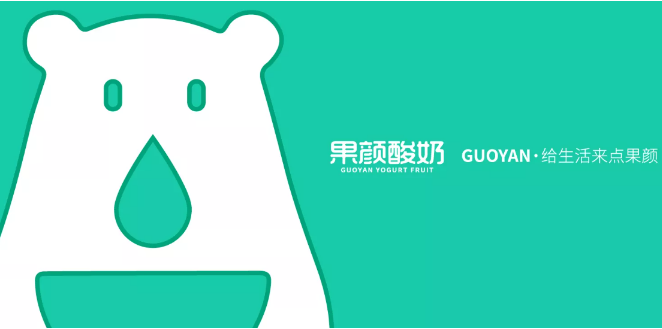果颜酸奶