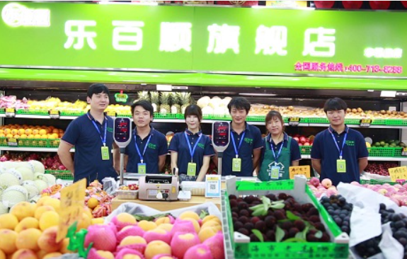 乐百顺