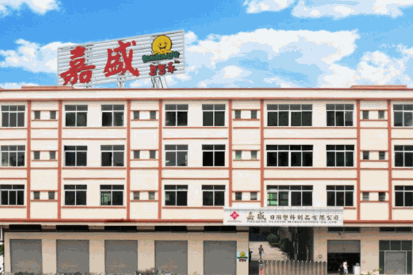 嘉盛果业加盟