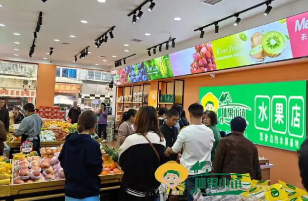 仙果小镇水果店加盟