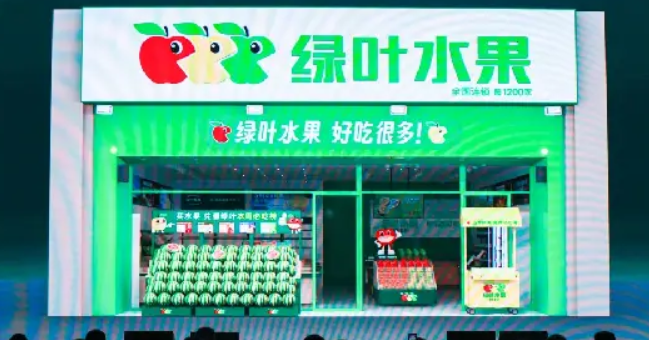 绿叶水果加盟