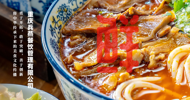 小羊叔叔羊肉粉
