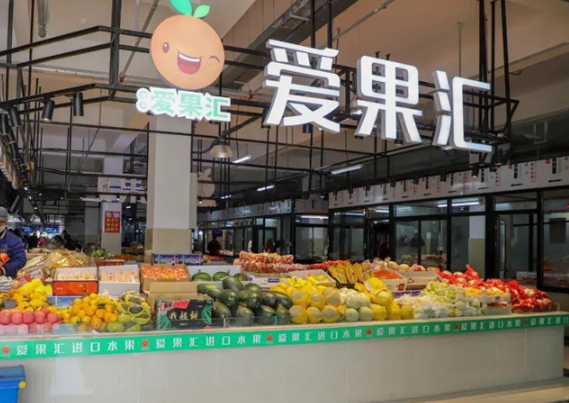 爱果汇水果店加盟