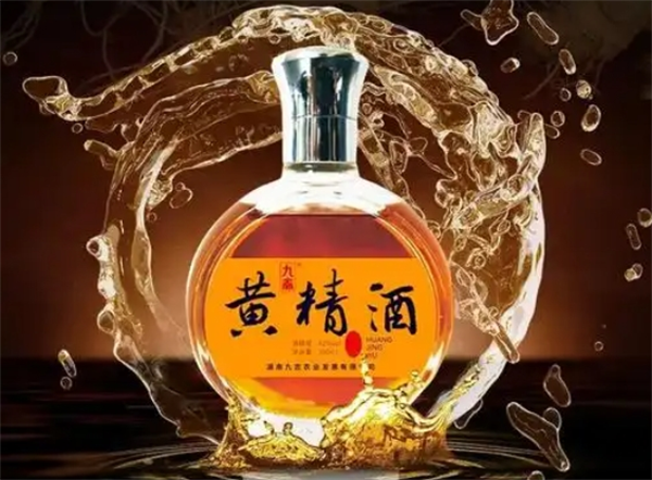 黄姚黄精酒