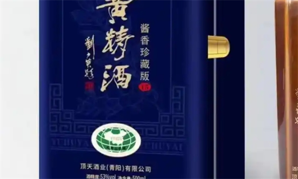 黄姚黄精酒