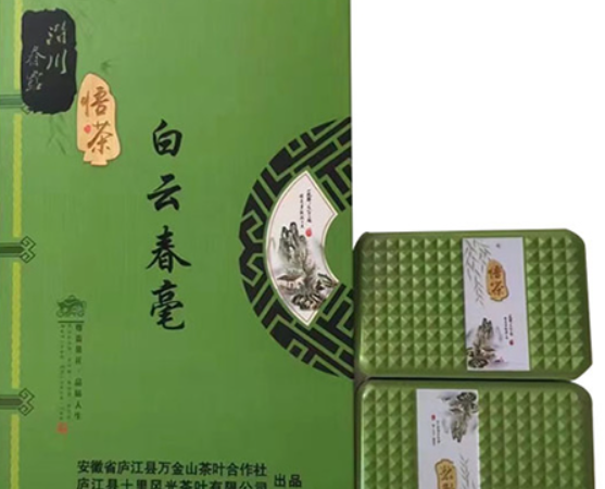 中州茶业