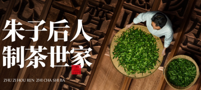 熹茗茶叶
