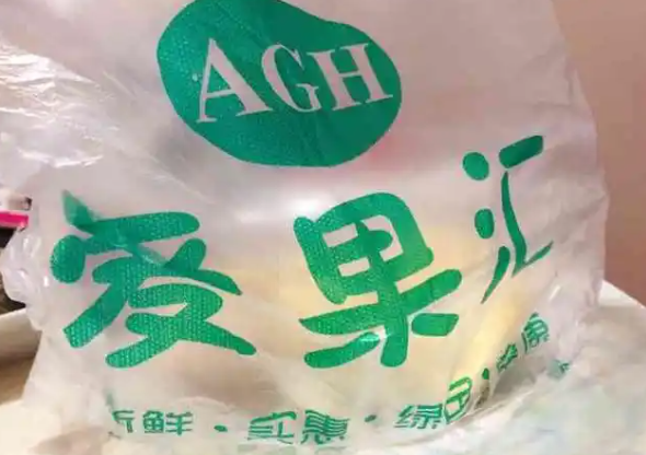 爱果汇水果店加盟