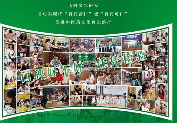陈农夫中医养生