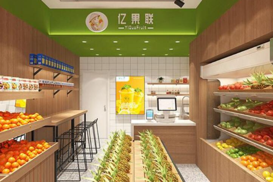 亿果联水果店加盟