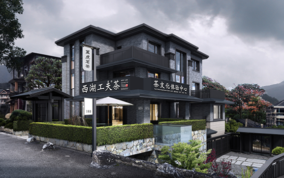 万虎茶叶