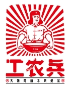 工农兵大铁锅炖菜加盟