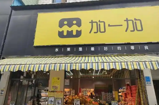 加一加水果零食加盟