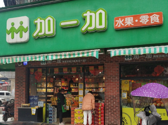 加一加水果零食加盟
