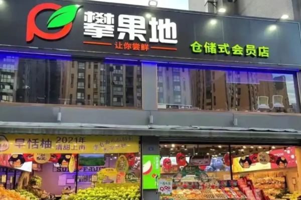攀果地水果店加盟