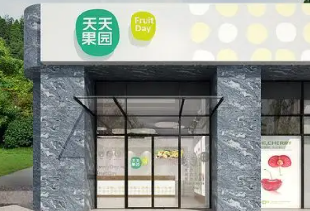天天果园加盟