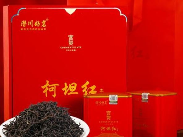中州茶业