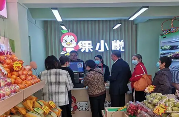 果小悦水果店加盟